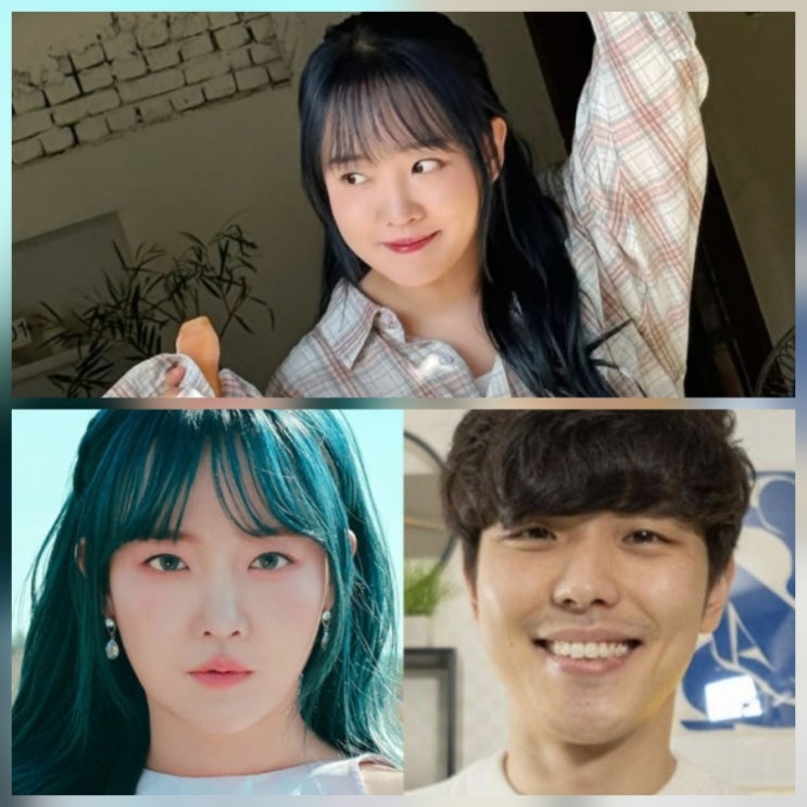 윤하 결혼식 신랑 누구 과학쿠키 사진 나이 프로필