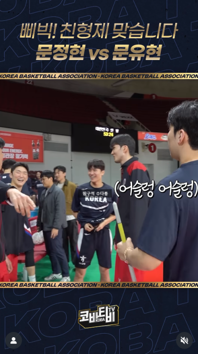 FIBA 월드컵 아시아 예선 일정 안내 이미지