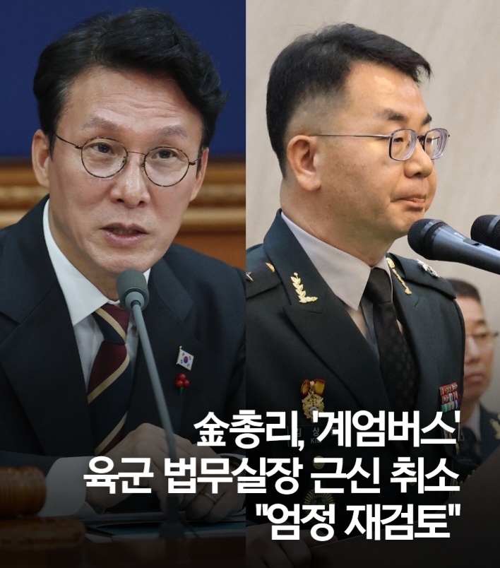 오늘 새로이 알게 된 것들 2025년 11월 28일
