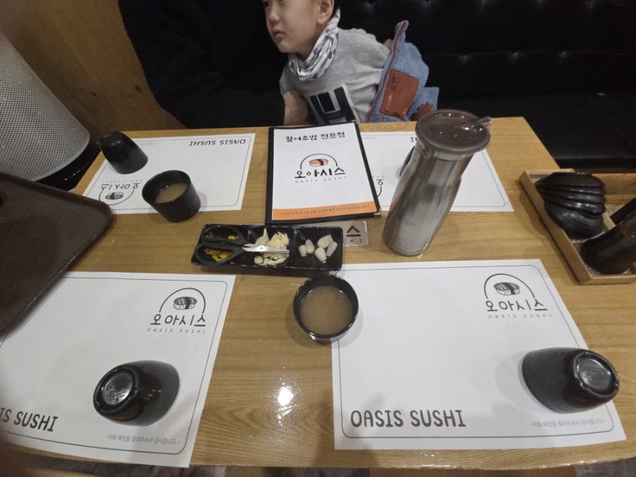 오아시스초밥 사진 4