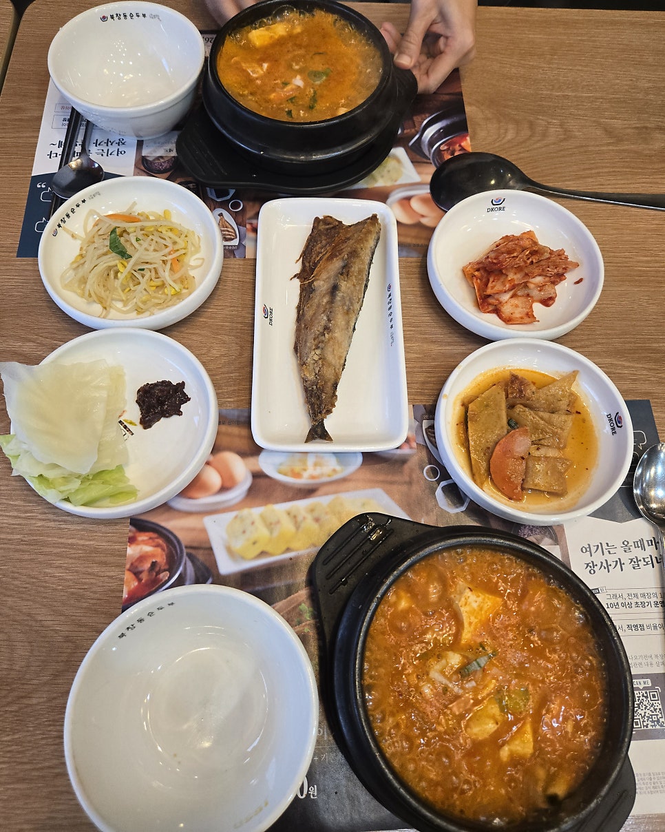 북창동순두부 시흥능곡점 사진 6