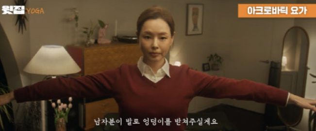  ️ 하정우 감독작 ‘윗집 사람들’, ‘층간 소음’ 유발하는 파격 요가 영상 선공개! 이하늬와 하정우의 보법이 다른 ‘아크로 요가’ 대공개?!