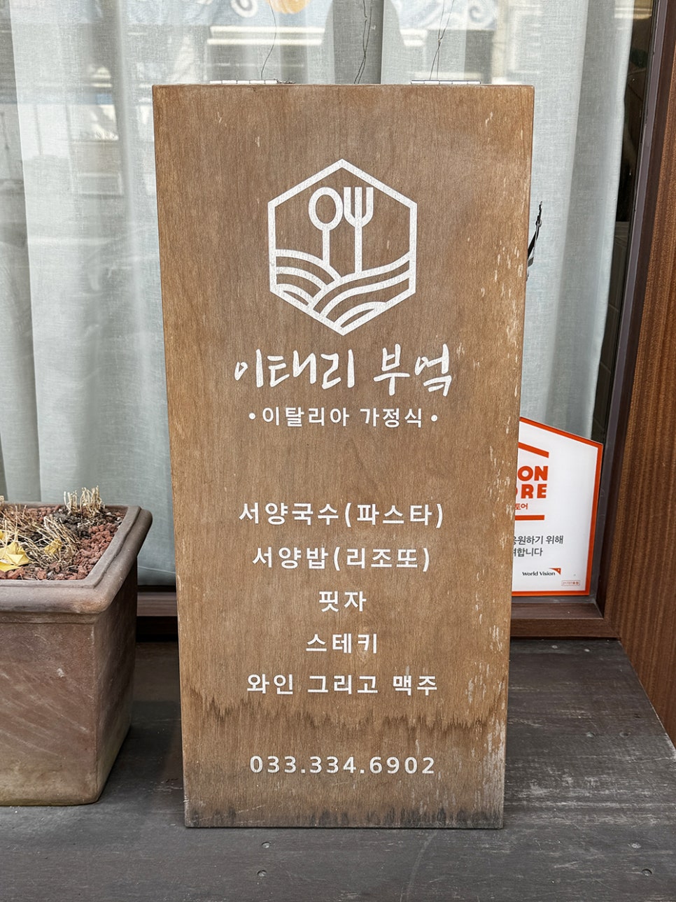 이태리 부엌 사진 5