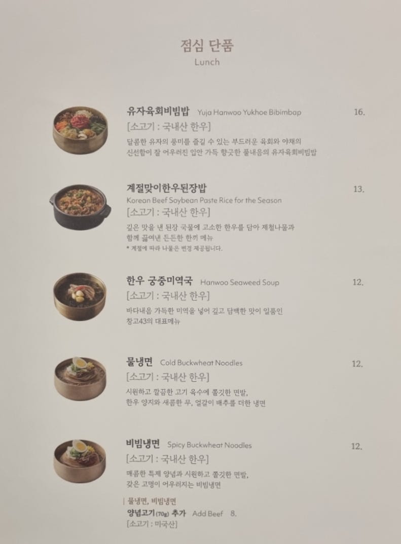 창고43 시청점 사진 6