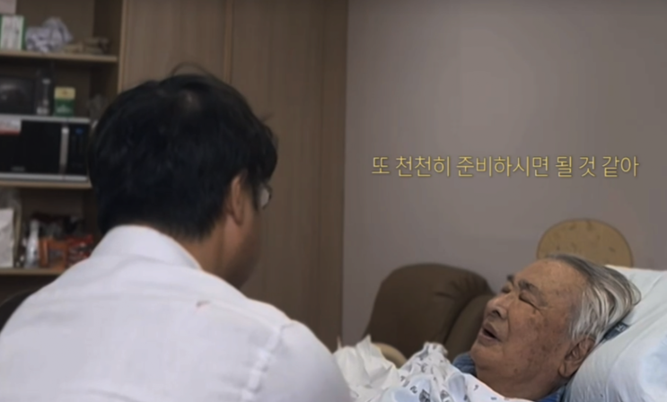 故 <b>이순재</b> 추모 다큐 공개…"눈 안 보여도 <b>연기</b>" 70년 <b>열정</b>에 눈물