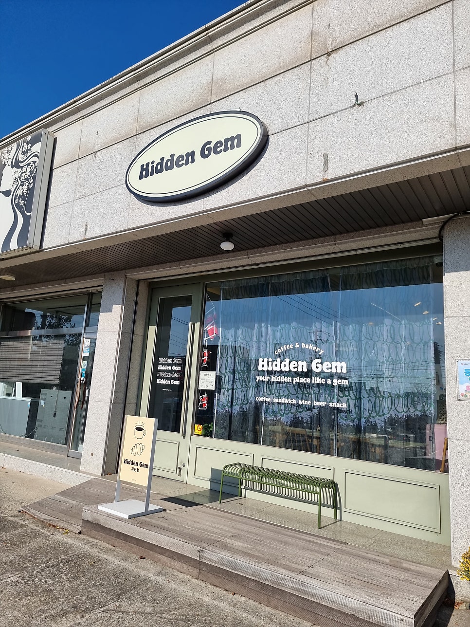 Hidden Gem 사진 1