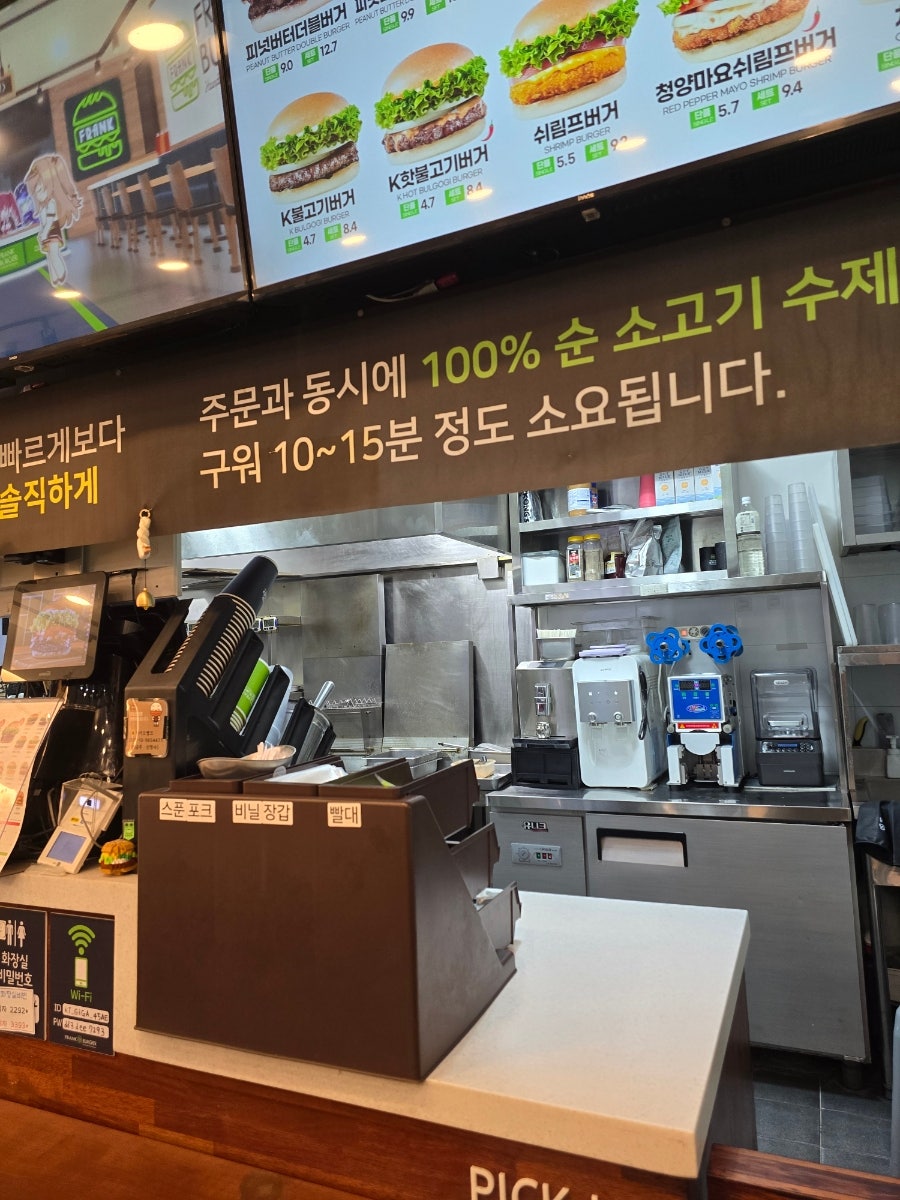 프랭크버거 수원매교역점 사진 6