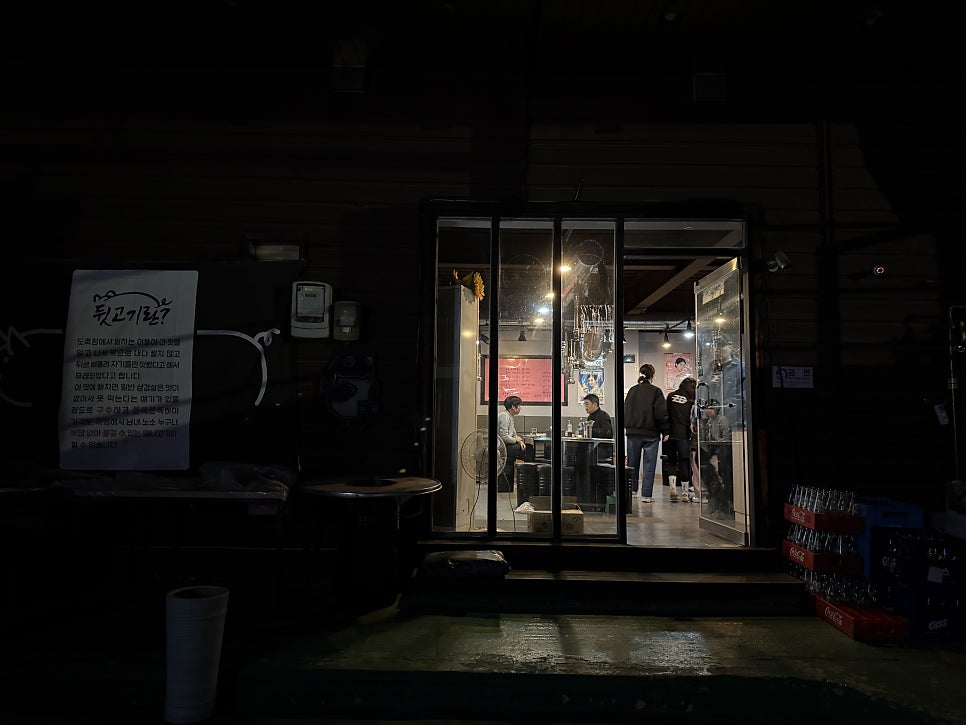도둑놈 사진 6