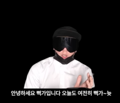  ️ ‘과즙세연 손배소 패소’ 유튜버 뻑가, “억울해” 복귀 예고! 재판 근황 공개하며 ‘사이버렉카’ 활동 재개