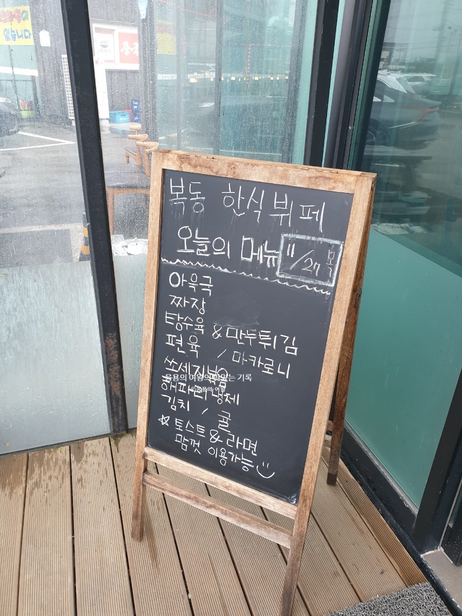 복동 사진 3