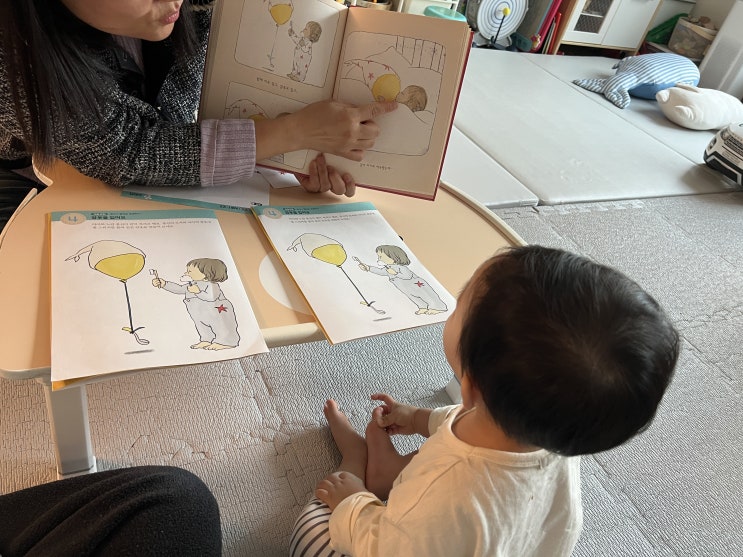  [육아맘 솔직후기] 26개월 쌍둥이, 성원아이북랜드 방문수업 찐반응 (feat. 문해력 잡는 책육아)