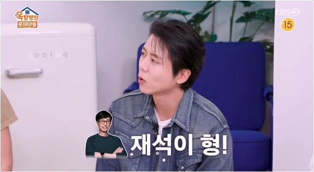  주우재 유재석 "친한데 어려운 사람" 실제 관계의 진실?