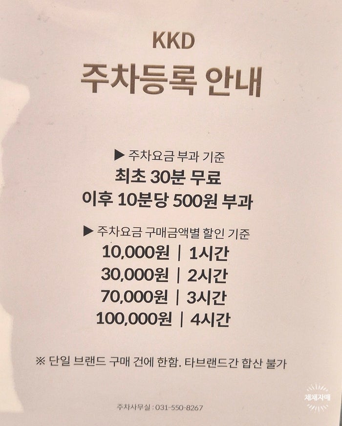 크리스피크림도넛 롯데구리점 사진 2