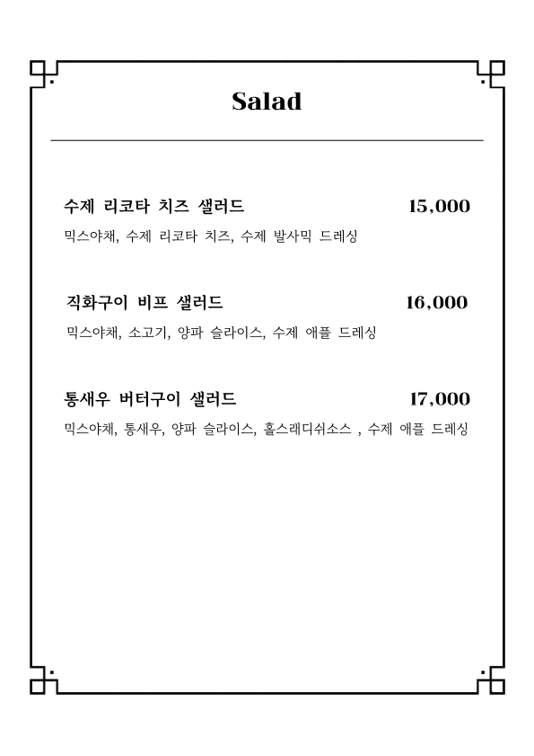 엘마노 사진 4
