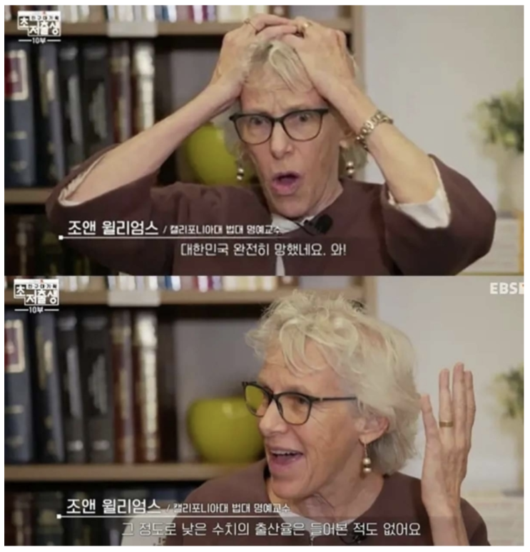  저출산, 우리 사회의 미래를 어떻게 바꾸는가?
