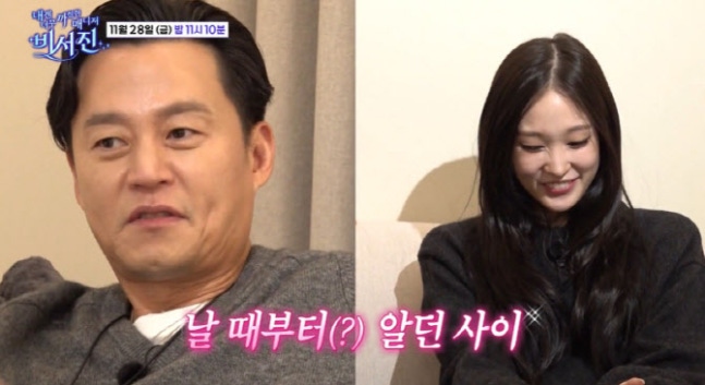 <b>이서진</b>, '애니 母' 정유경 <b>신세계</b> 회장과 친분 "초등학교 때부터... 