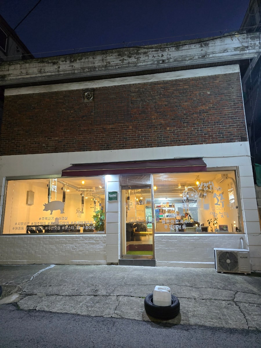 시월곳간 사진 3