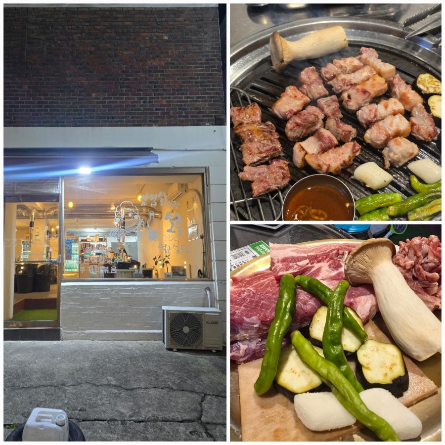 시월곳간 사진 1