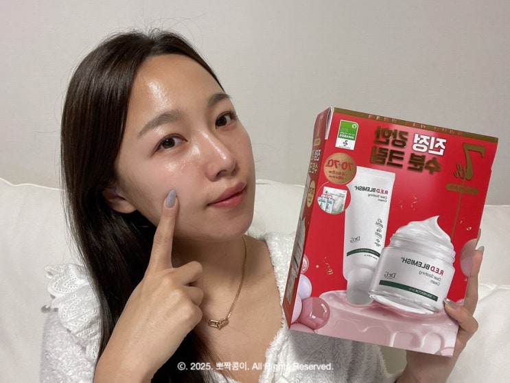  올리브영 수분크림 추천 ! 건성 피부도 만족한 유분기 없는 닥터지 레드 블레미쉬 크림