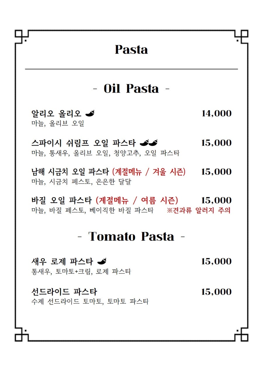 엘마노 사진 5
