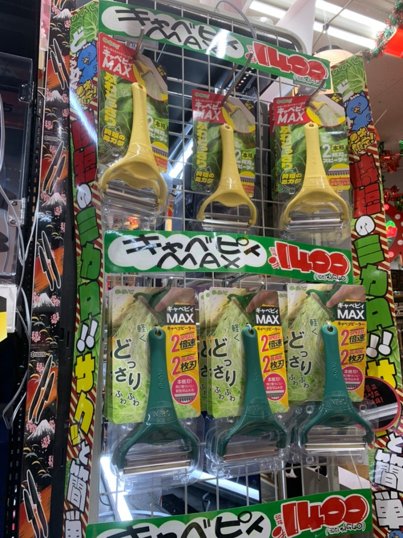 일본 양배추칼 후쿠오카 돈키호테 노노지 양배추 채칼 면세할인