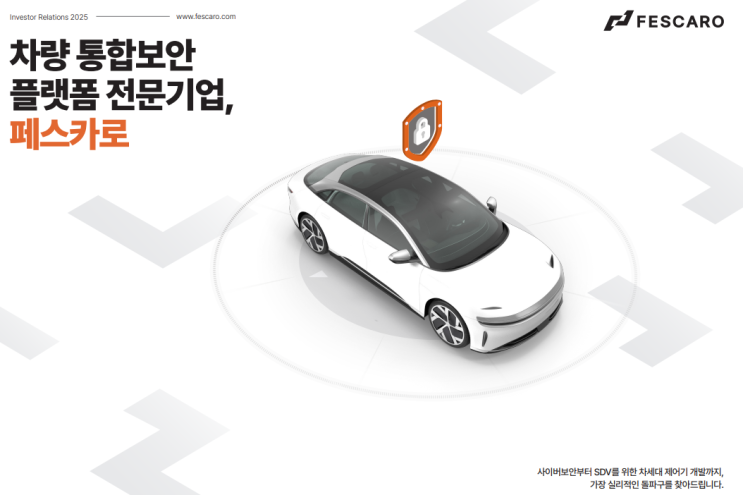  페스카로 공모주 상장 상장일 수요예측결과 NH투자증권