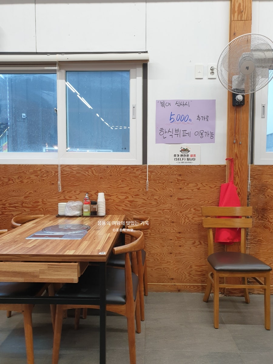 복동 사진 6