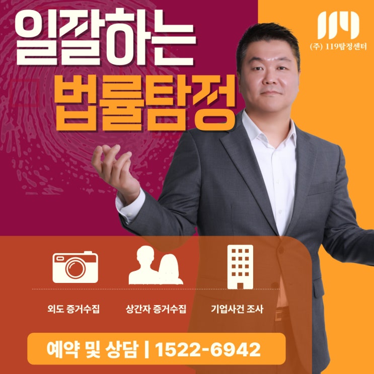  청라흥신소 비용 처음엔 싸서 혹했지만 결국