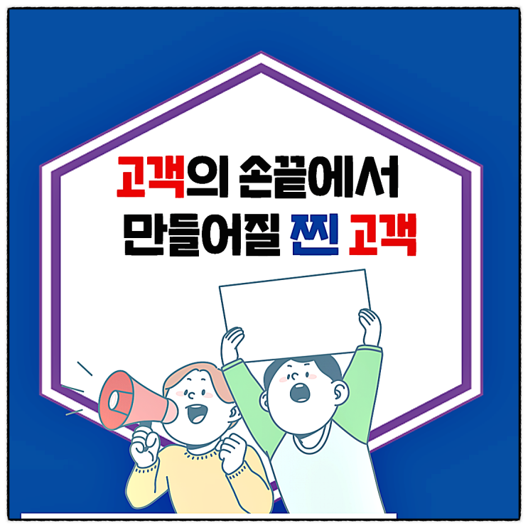  방문자가 해줘야만 상단에 뜨는 네이버 영수증 리뷰 쓰는법
