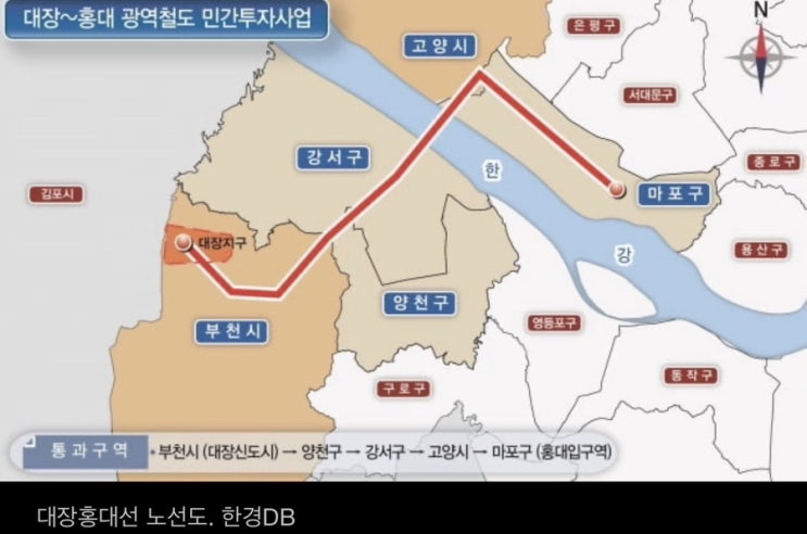  [교통 호재] 부천 대장~서울 홍대 20분대? '대장홍대선' 본격 착공 소식 총정리! 