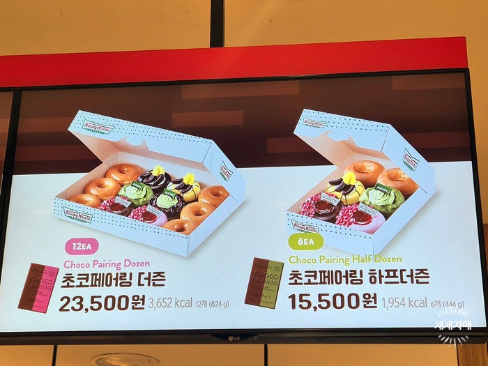 크리스피크림도넛 롯데구리점 사진 6