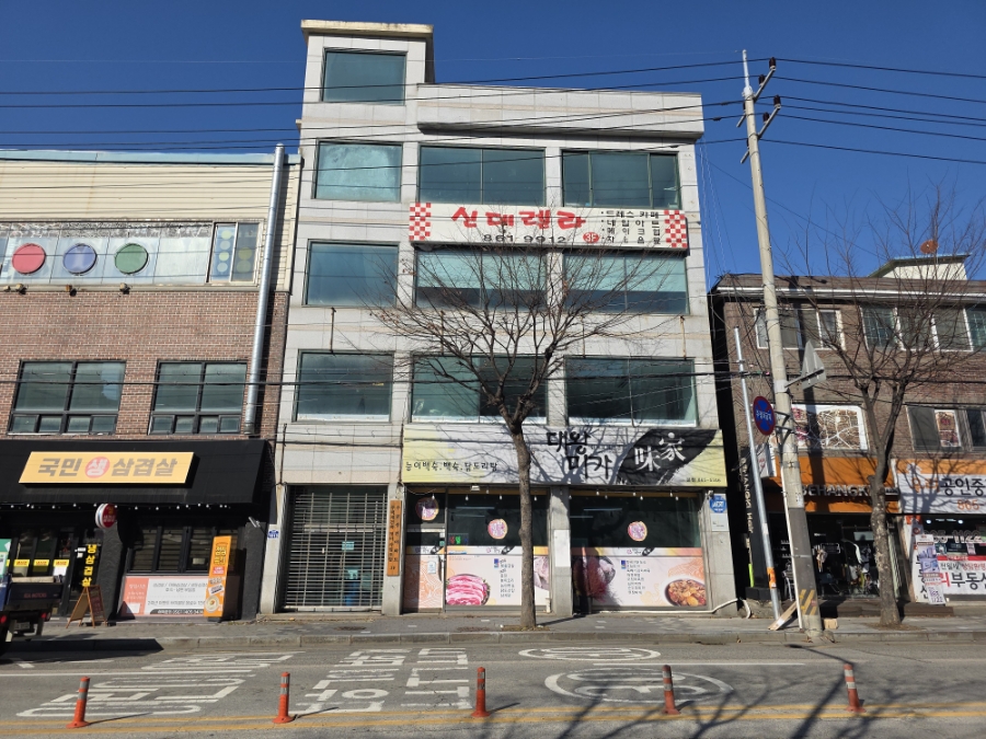대왕미가 본점 사진 1