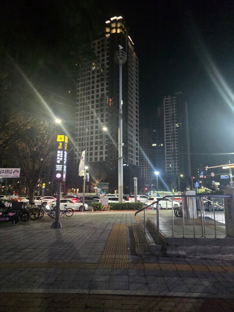 직장인 헬스 할인 어플 아이코젠 사용방법 잠실 수양불한증막 사우나 : 네이버 블로그