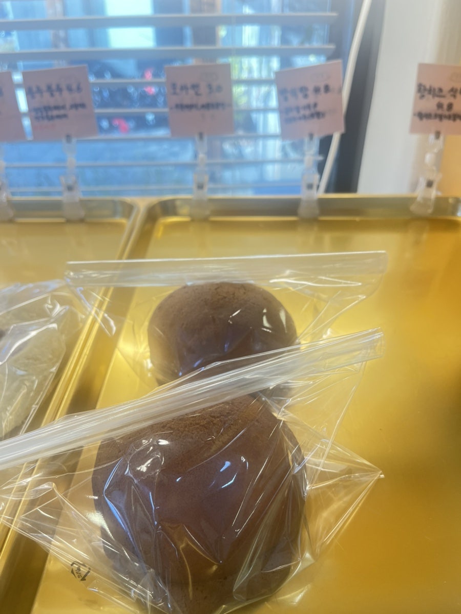 훈이제빵소 사진 4