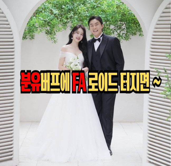 필승조가 KT <b>한승혁</b> 프로필 (ft. FA 강백호 <b>보상선수</b> 이유)