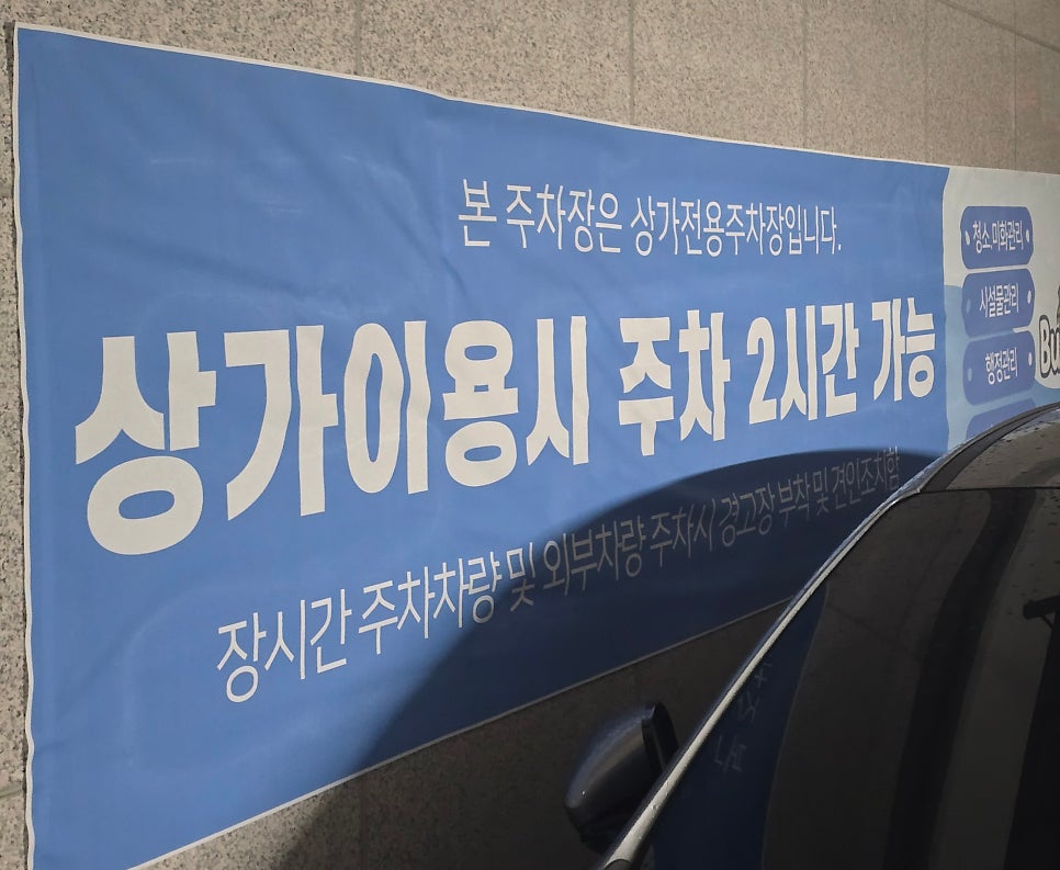 김종구부산어묵 평택고덕파라곤점 사진 5
