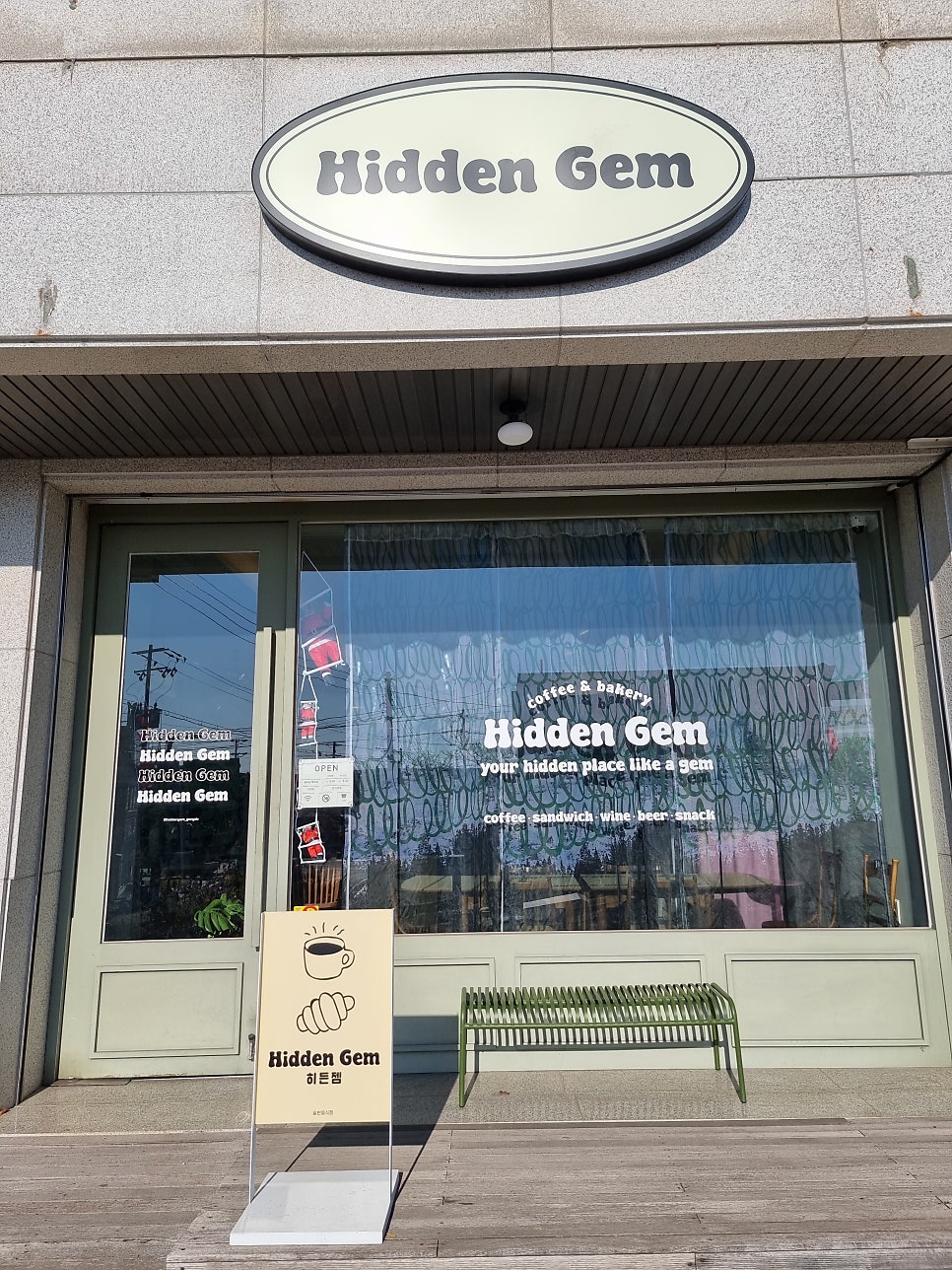 Hidden Gem 사진 2
