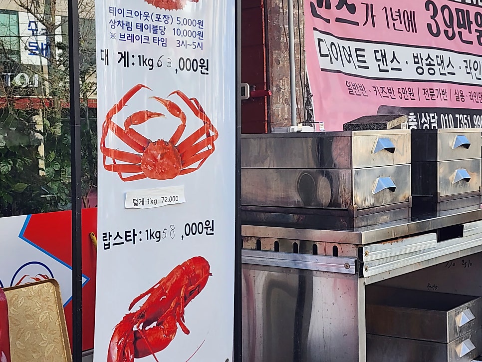 더킹스타 사진 4