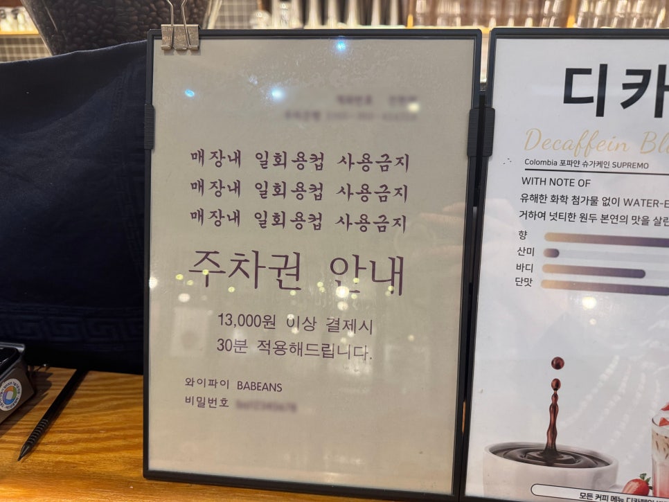 바빈스커피 유스퀘어점 사진 5