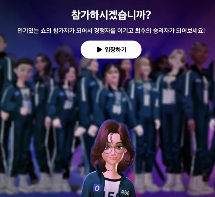  제페토코다샵으로 젬/코인 충전하는 방법 완벽 정리