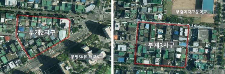 부평구, 2026년 지적재조사사업 실시계획 수립