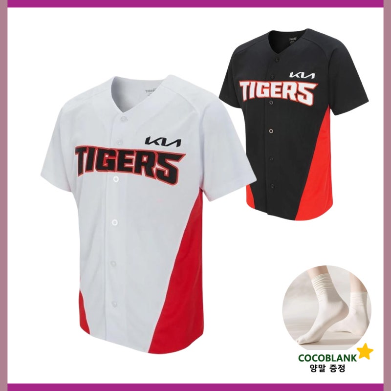 기아 타이거즈 KIA TIGERS 유니폼 25 시즌 공식 홈 어웨이 정품 참 만족스럽습니다.