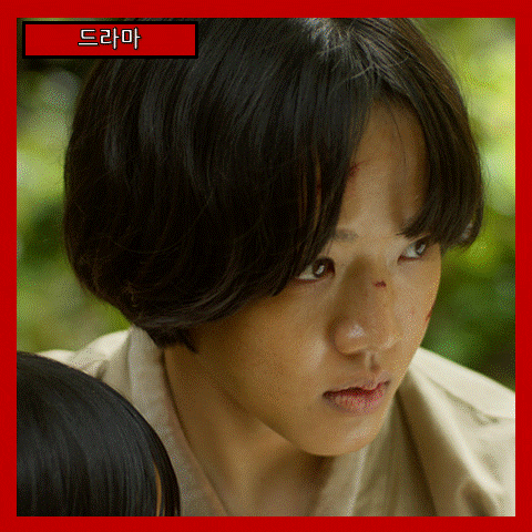  [드라마] '한란' 우리가 잊지 말아야 할 이야기 모녀의 가슴 시린 생존 여정 (줄거리 리뷰 분석 후기)