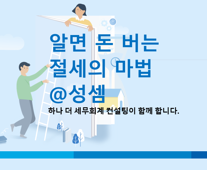  상속재산 협의분할로 특정인에게 단독 등기하여 상속분 확정 후 매각대금 상당액을 분배하는 경우 과세방법
