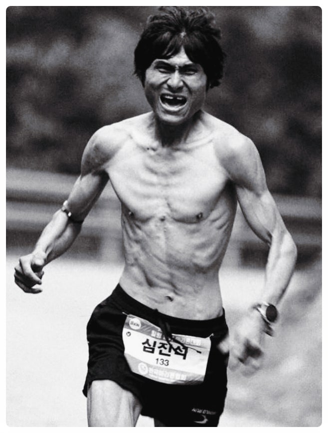 낭만러너 심진석 비계공에서 마라톤 영웅으로 자폐 루머를 넘어선 감동 실화 유퀴즈