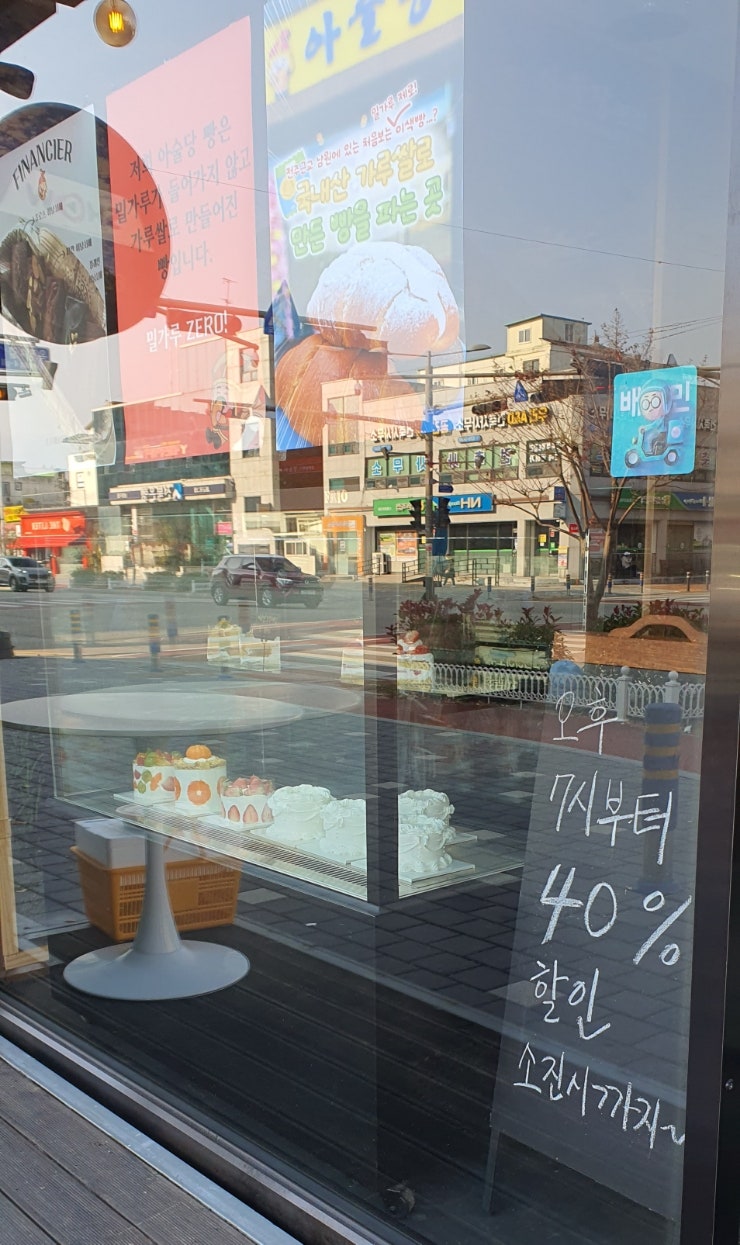 아술당 본점 사진 4