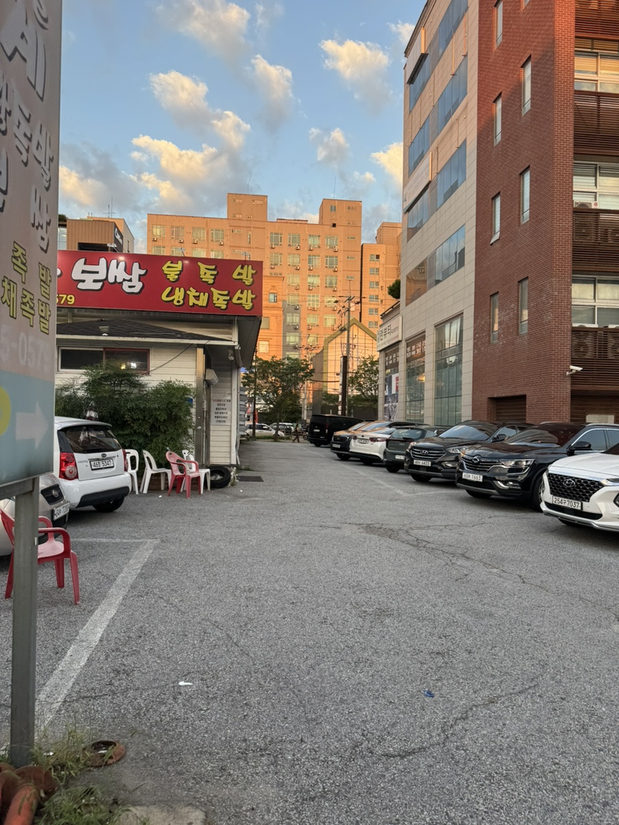 저팔계왕족발보쌈 구성점 사진 4