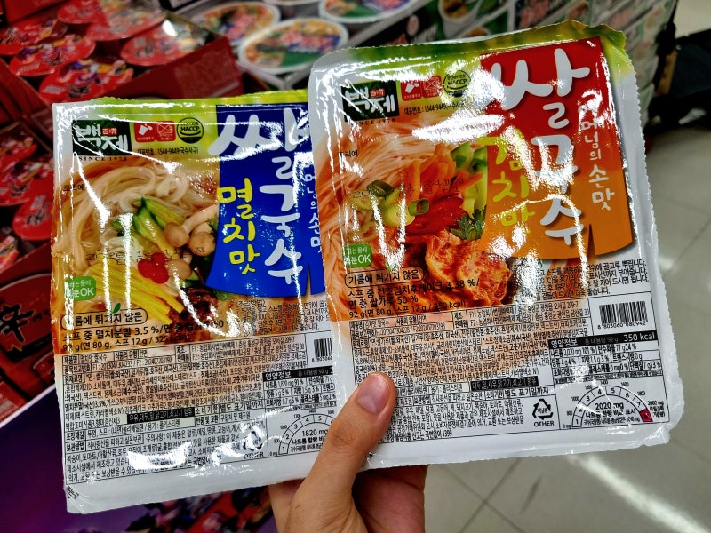 컵라면 추천 : 백제 쌀국수 멸치 맛, 김치 맛 후기