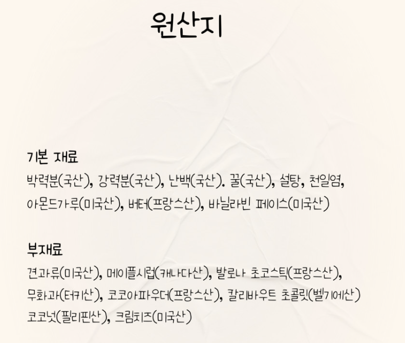 늘굽당 사진 4
