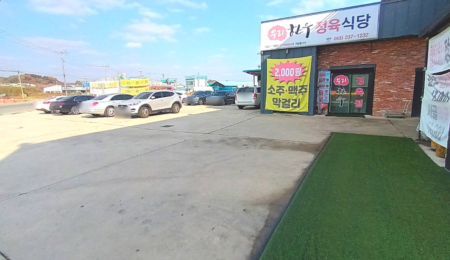 우리한우 사진 3